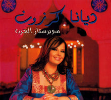 Load image into Gallery viewer, ديانا كرزون : سوبرستار العرب (CD, Album, Dig)