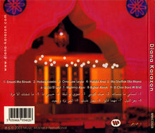 Load image into Gallery viewer, ديانا كرزون : سوبرستار العرب (CD, Album, Dig)