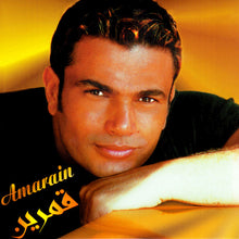 Load image into Gallery viewer, Amr Diab : قمرين = Amarain (CD, Album)
