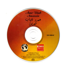 Load image into Gallery viewer, Amr Diab : قمرين = Amarain (CD, Album)