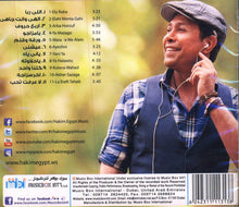 Load image into Gallery viewer, Hakim = Hakim : يا مزاجه = Ya Mazago (CD, Album)