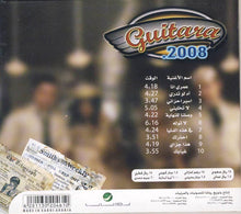 Load image into Gallery viewer, Guitara* : 2008 (CD, Album)