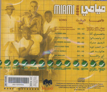 Load image into Gallery viewer, ميامي* : 2004 (CD, Album)
