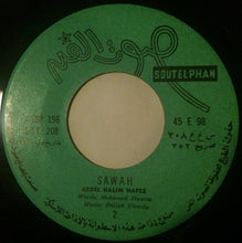 Load image into Gallery viewer, عبد الحليم حافظ : سواح - إن لاقاكم حبيبي (7")