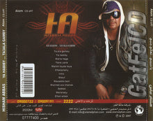 Load image into Gallery viewer, هشام عباس : يا حبيبي .. تعالى جنبي (CD-ROM, Album)