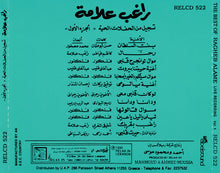 Load image into Gallery viewer, راغب علامة = Ragheb Alame* : أجمل أغاني تسجيلات الحفلات الحية - الجزء الأول = The Best Of - Live Recording Vol.1 (CD, Comp)