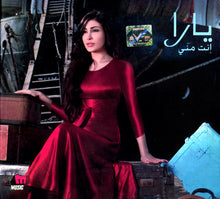 Load image into Gallery viewer, يارا : إنت مني (CD, Album, Dig)