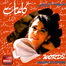 Load image into Gallery viewer, ماجدة الرومي = Majida El Roumi* : كلمات = Words (CD, Album, RE)