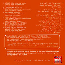 Load image into Gallery viewer, ماجدة الرومي = Majida El Roumi* : كلمات = Words (CD, Album, RE)