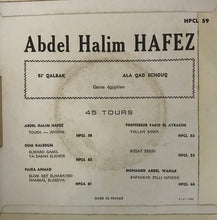 Load image into Gallery viewer, عبد الحليم حافظ = Abdel Halim Hafez* : بيع قلبك / على قد الشوق = Bi' Qalbak / Ala Qad Echouq (7")