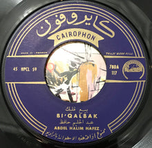 Load image into Gallery viewer, عبد الحليم حافظ = Abdel Halim Hafez* : بيع قلبك / على قد الشوق = Bi' Qalbak / Ala Qad Echouq (7")