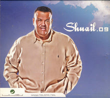 Load image into Gallery viewer, Shuail* : .09 (CD, Album)