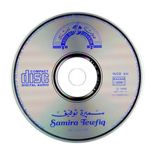 Load image into Gallery viewer, سميرة توفيق = Samira Tewfiq* : سميرة توفيق = Samira Tewfiq (CD, Album)