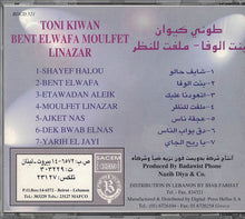 Load image into Gallery viewer, طوني كيوان = Toni Kiwan* : بنت الوفاء / ملفت للنظر = Bent Elwafa / Moulfet Linazar (CD, Album)