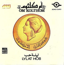 Load image into Gallery viewer, أم كلثوم* = Om Kolthom* : ليلة حب = Lylat Hob (CD, Album)