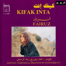 Load image into Gallery viewer, فيروز* = Fairuz : كيفك إنت = Kifak Inta (CD, Album)