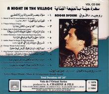 Load image into Gallery viewer, روجيه دفوني = روجيه دفوني : سهرة حية بالضيعة اللينانية = A Night In The Village (CD, Album)