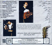 Load image into Gallery viewer, John Fayyad : مراسيل = Maraseel (CD, Album)