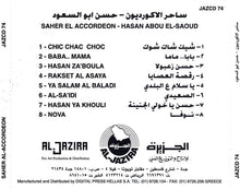 Load image into Gallery viewer, حسن أبو السعود = Hasan Abou El-Saoud* : ساحر الاكورديون = Saher El Accordeon (CD, Album)