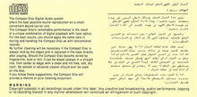 Load image into Gallery viewer, حسن أبو السعود = Hasan Abou El-Saoud* : ساحر الاكورديون = Saher El Accordeon (CD, Album)