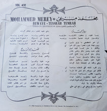 Load image into Gallery viewer, محمد مرعي = Mohammed Merey* : رواية / تسرح وتمرح = Rewaye / Tessrah Temrah (7")