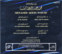 Load image into Gallery viewer, Mohamed Abdel Wahab = محمد عبد الوهاب* : الموسيقار الخالد (CD, Album)