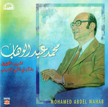 Load image into Gallery viewer, محمد عبد الوهاب* = Mohamed Abdel Wahab : الحبيب المجهول / بفكر في اللي ناسيني (CD, Comp)