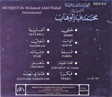 Load image into Gallery viewer, Mohamed Abdel Wahab = محمد عبد الوهاب* : الحان خالدة = Musique De Mohamed Abdel Wahab (Instrumental) (CD, Comp)