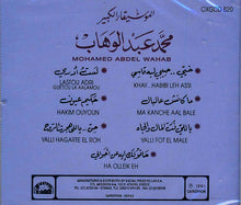 Load image into Gallery viewer, Mohamed Abdel Wahab = محمد عبد الوهاب* : الموسيقار الكبير (CD, Comp)