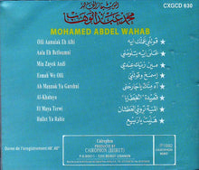 Load image into Gallery viewer, الموسيقار الخالد محمد عبد الوهاب* = Mohamed Abdel Wahab : الموسيقار الخالد محمد عبد الوهاب = Mohamed Abdel Wahab (CD, Comp)