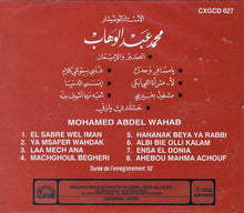 Load image into Gallery viewer, الاستاذ الموسيقار محمد عبد الوهاب* = Mohamed Abdel Wahab : الاستاذ الموسيقار محمد عبد الوهاب = Mohamed Abdel Wahab (CD, Comp)