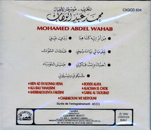 Load image into Gallery viewer, المطرب.. موسيقار الاجيال محمد عبد الوهاب* = Mohamed Abdel Wahab : المطرب.. موسيقار الاجيال محمد عبد الوهاب = Mohamed Abdel Wahab (CD, Comp)