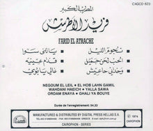Load image into Gallery viewer, Farid El Atrache = Farid El Atrache : المطرب الكبير فريد الأطرش = Farid El Atrache (CD, Comp)