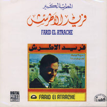 Load image into Gallery viewer, المطرب الكبير فريد الأطرش* = Farid El Atrache : وحياة عينيك / هلت ليالي حلوة (CD, Comp)
