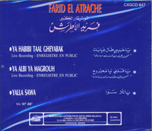 Load image into Gallery viewer, الموسيقار الكبير فريد الاطرش* = Farid El Atrache : الموسيقار الكبير فريد الاطرش = Farid El Atrache (CD, Comp)