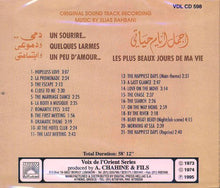 Load image into Gallery viewer, Elias Rahbani : أجمل أيام حياتي = Les Plus Beaux Jours De Ma Vie (CD, Comp)