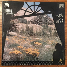 Load image into Gallery viewer, Various : ذكريات من لبنان = Lebanon Souvenir (LP, Album, Comp, RP)