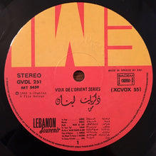 Load image into Gallery viewer, Various : ذكريات من لبنان = Lebanon Souvenir (LP, Album, Comp, RP)