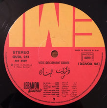 Load image into Gallery viewer, Various : ذكريات من لبنان = Lebanon Souvenir (LP, Album, Comp, RP)