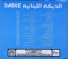 Load image into Gallery viewer, Various : الدبكة اللبنانية - الجزء الثالث Dabke Volume III (CD, Comp)