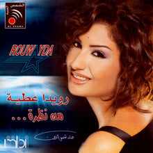 Load image into Gallery viewer, رويدا عطية = Rouwayda* : من نظرة... (CD, Album)
