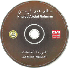 Load image into Gallery viewer, خالد عبد الرحمن : أبصملك على 10 (CD, Album)