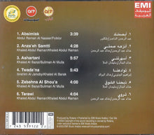Load image into Gallery viewer, خالد عبد الرحمن : أبصملك على 10 (CD, Album)