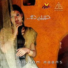 Load image into Gallery viewer, هشام عباس = Hisham Abbas* : حبيبى ده = Habibi Dah (CD, Album)