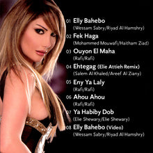 Load image into Gallery viewer, نجوى سلطان = Najwa Sultan* : اللي بحبوا = Elly Bahebo (CD, Album, Enh)