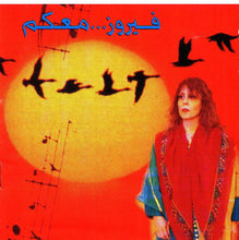 Load image into Gallery viewer, Fairuz : Ma'Akoum (CD, Album)