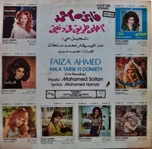 Load image into Gallery viewer, فايزة أحمد = Faiza Ahmed* : أحلى طريق في دنيتي = Ahla Tarik Fi Doniety (Live Recording) (LP)
