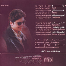 Load image into Gallery viewer, رامي عياش = Rami Ayash* : رائع (CD, Album)