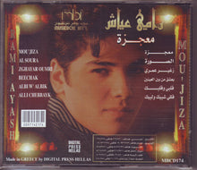 Load image into Gallery viewer, رامي عياش = Rami Ayash* : معجزة (CD, Album)