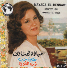 Load image into Gallery viewer, ميادة الحناوي = Mayada El Hennawi* : حكاية حب / ثورة الشوق = Hekayet Hob / Thawreet El Shouq (CD, Album)